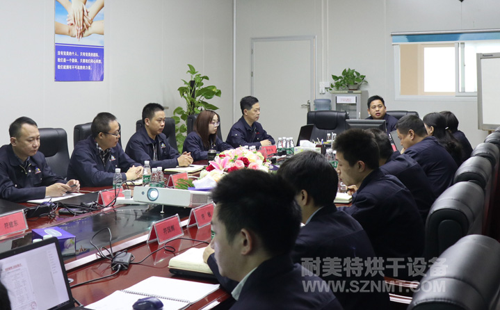 【耐美特集團】2018年度總結(jié)暨2019年度工作規(guī)劃會議隆重舉行!